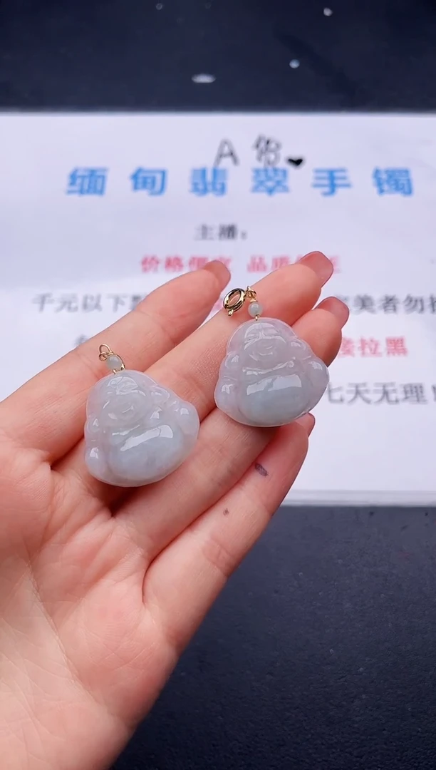 翡翠未镶嵌颈饰拍哪个图片就是发哪个