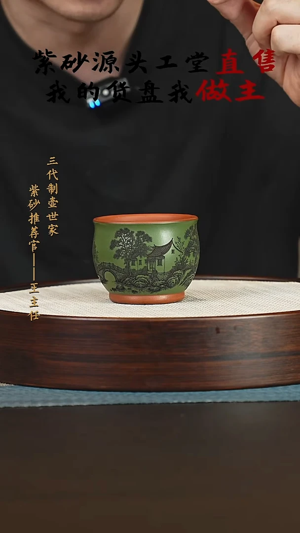 茶壶紫砂紫砂杯子