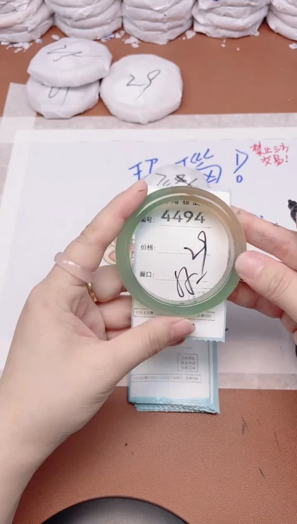 【闪购商品】玛瑙/玉髓手镯未镶嵌4494