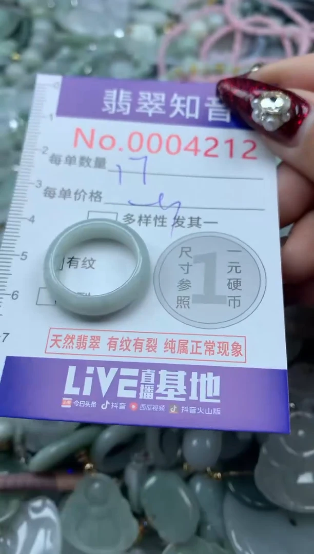 吊坠(不含链)未镶嵌翡翠4212
