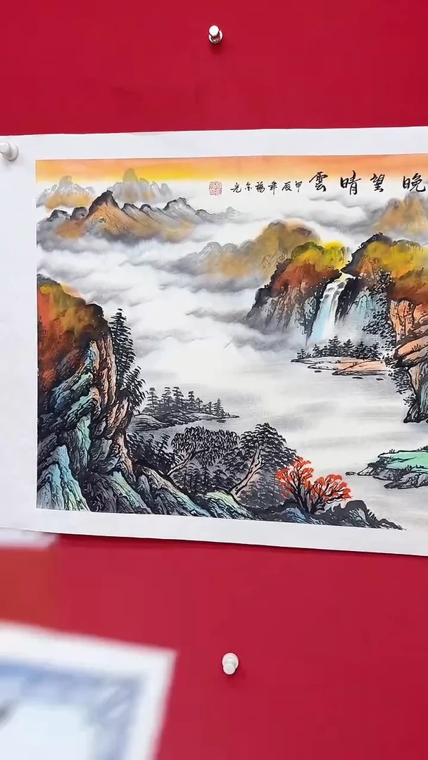 国画泼彩/山水/宣纸/国画