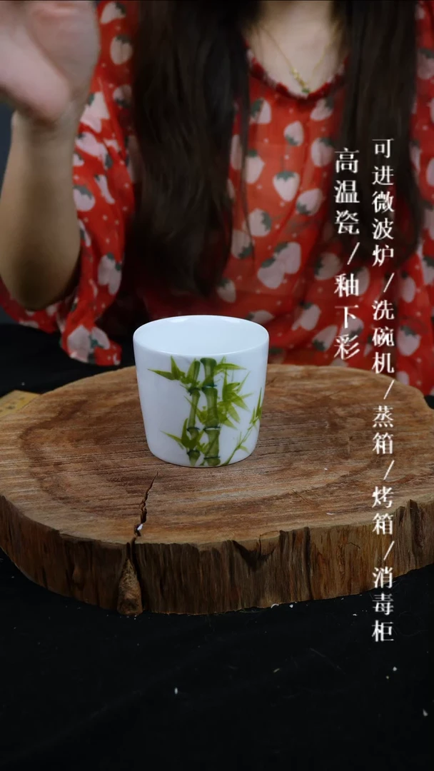 其他高温瓷（猪口杯）810