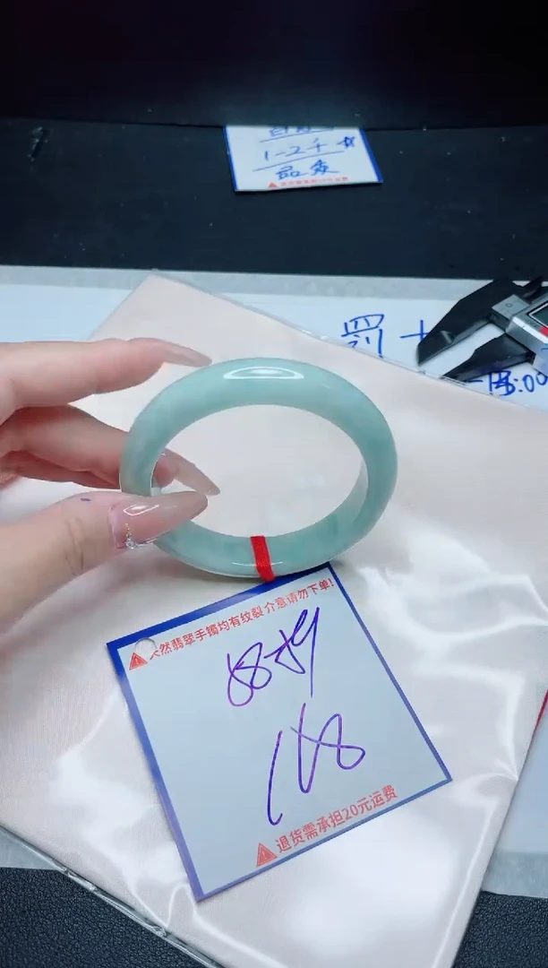 【闪购商品】翡翠手镯未镶嵌我