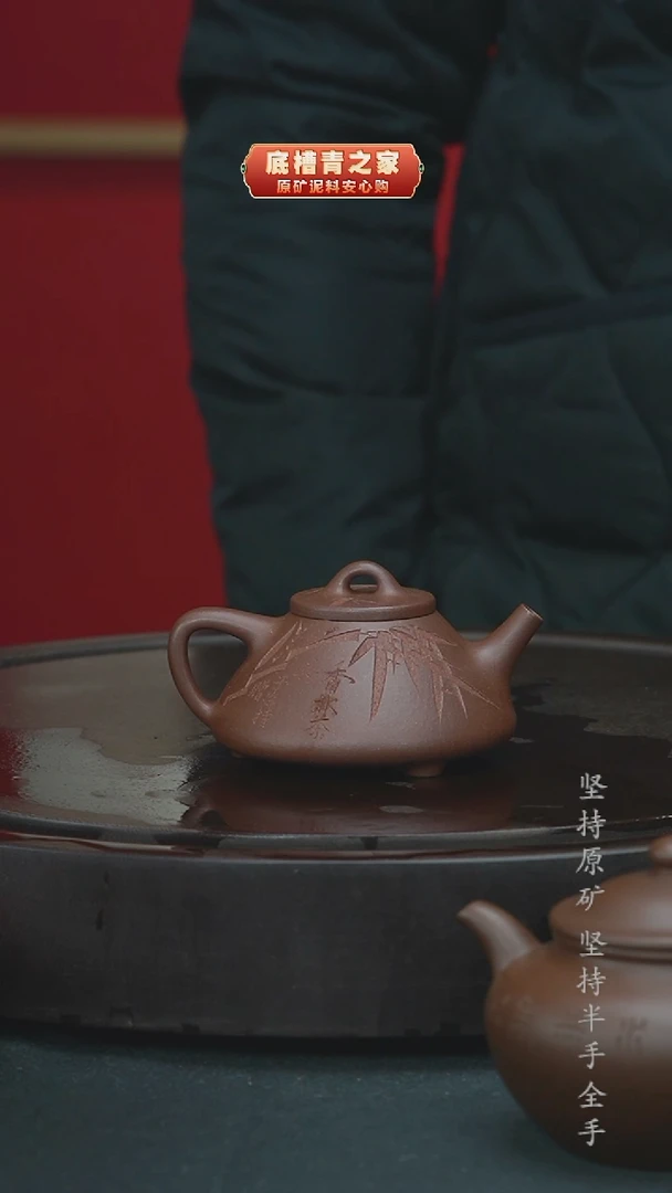 【闪购商品】紫砂茶壶半手工自营底槽青子冶石瓢刻画150CC