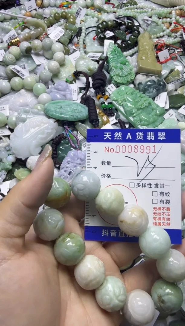 【闪购商品】翡翠颈饰未镶嵌00008991