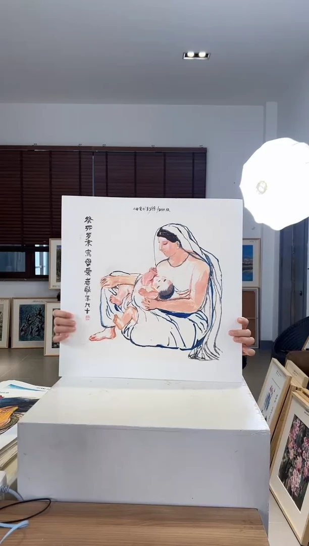 【闪购商品】版画限量亲签盖章版画S