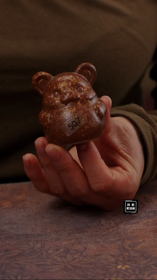 【闪购商品】杯507号............