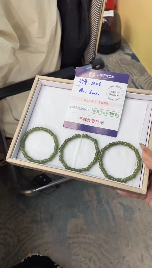 未镶嵌和田玉挂件竹节手串FL47多样性发其一CP配绳