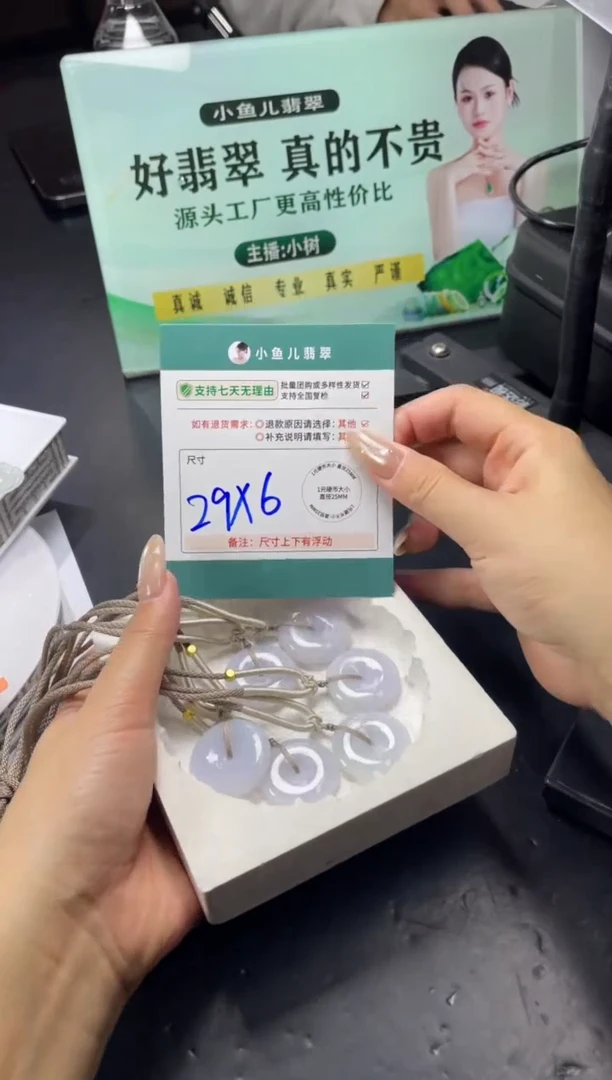 未镶嵌挂件翡翠FL121512/多样性发一件