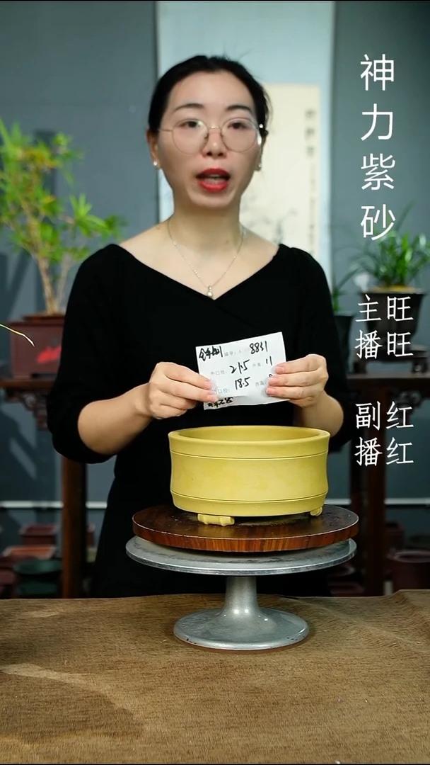 紫砂花盆8831 无孔  紫砂花盆紫砂