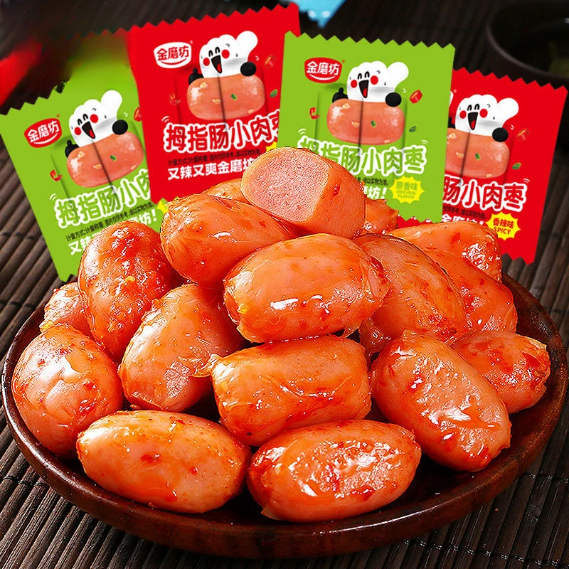 拇指肠台式烤肠即食小香肠零食火腿肠肉枣解馋休闲食品小吃
