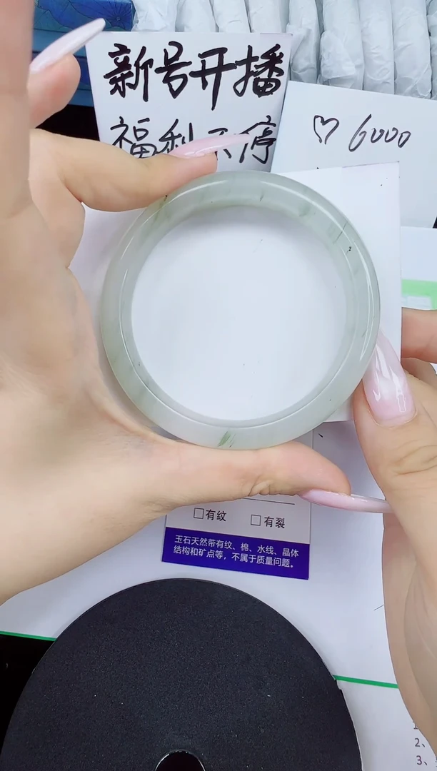 石英质玉手镯未镶嵌201-58/59