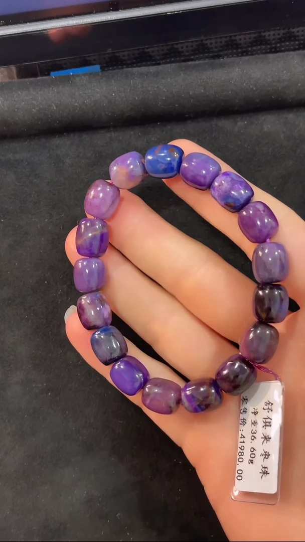 苏纪石（舒俱来）未镶嵌手串（多样性发一）南非舒俱来老矿