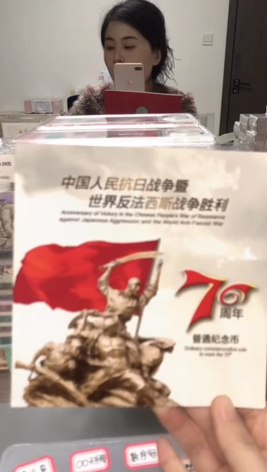 【闪购商品】其他普通金属指定链接抗币册.1-M6E-55555