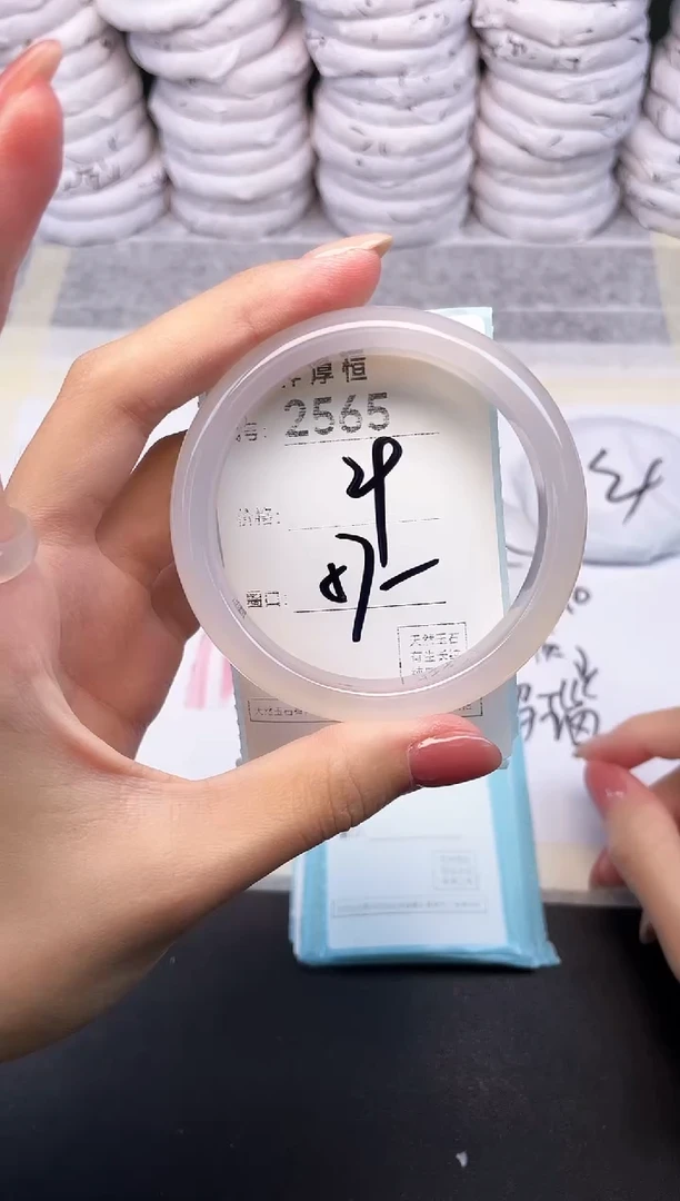 玛瑙/玉髓手镯未镶嵌2565