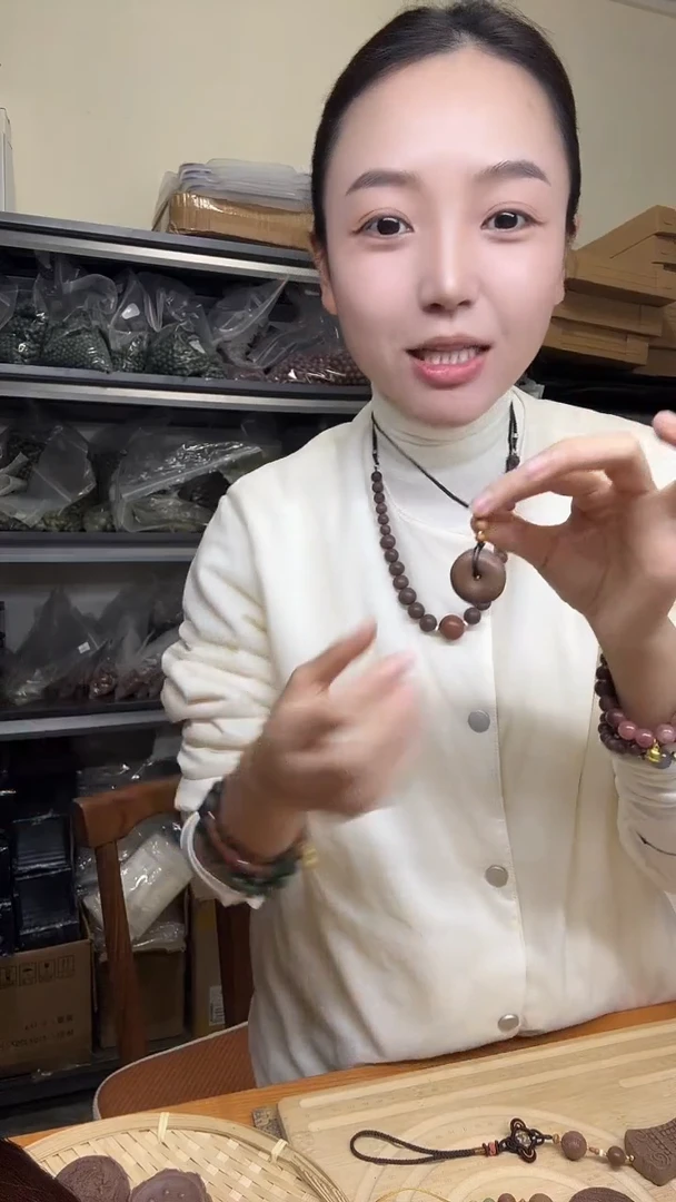 泥塑咖啡降真平安扣合香牌