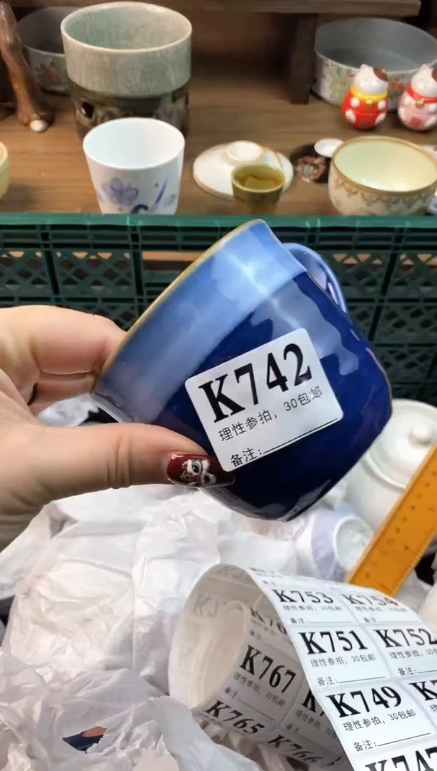 【闪购商品】瓷片[○･｀Д´･ ○]