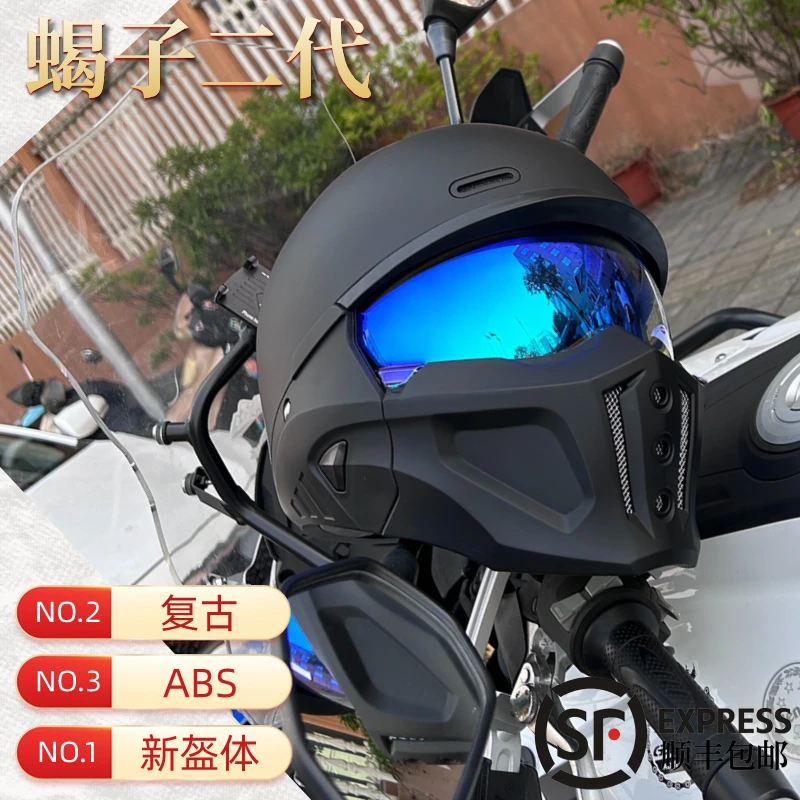 摩托车骑士复古组合盔巡航二代3C认证