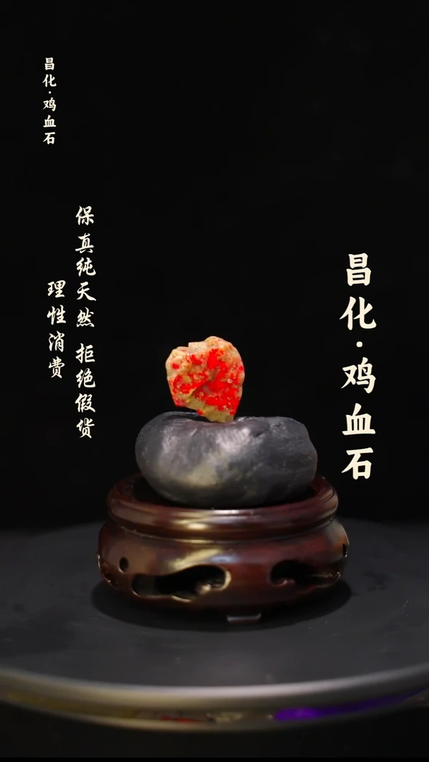 昌化石印石微瑕介意勿拍昌化鸡血石印章石料-kys