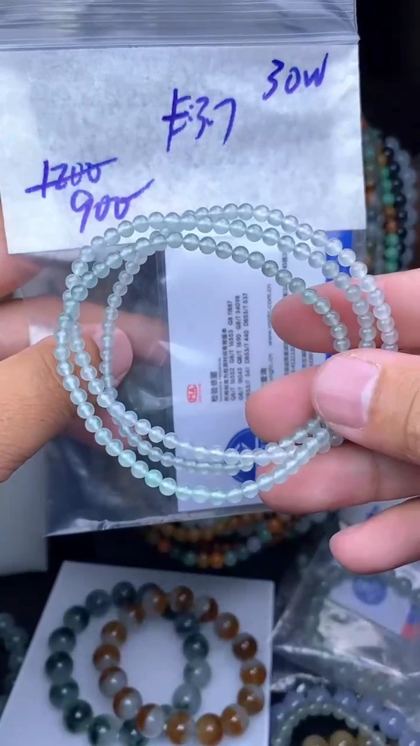 【闪购商品】定制翡翠未镶嵌毛货需精细抛光拍一发一