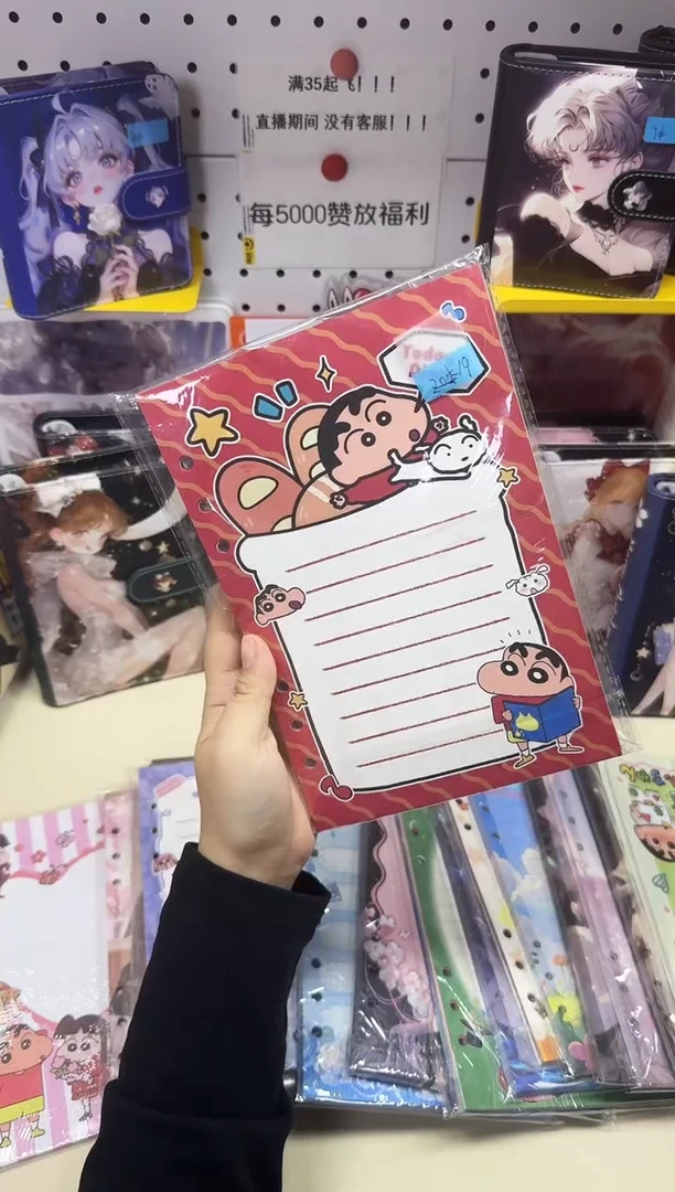 茉****糖A5活页卡册彩页--A5---内页