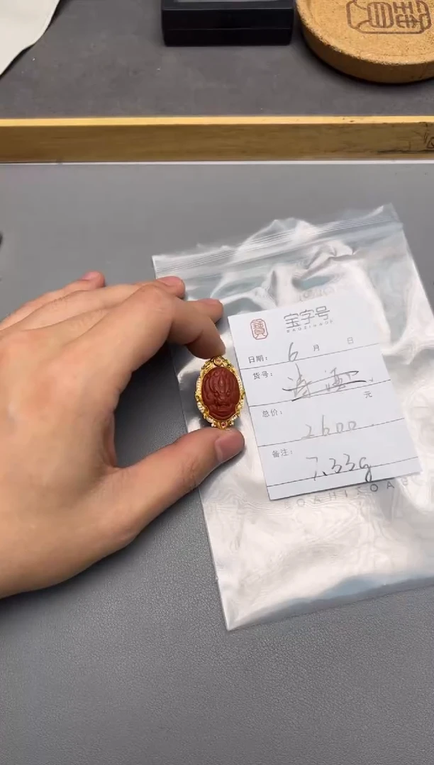 【闪购商品】玛瑙/玉髓珠宝奇石未镶嵌968896889688