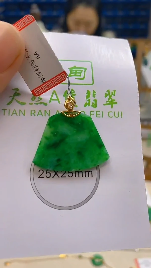 颈饰18K金镶嵌翡翠新号开播 全场乱卖