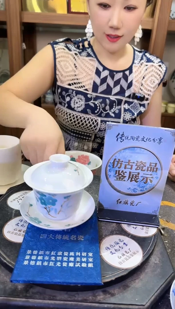 其他A722景德镇制陶瓷盖碗一套