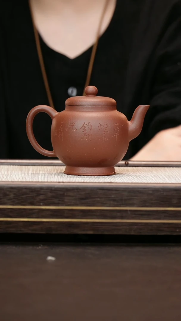 茶壶紫砂原矿紫泥 南州高士 刻绘款