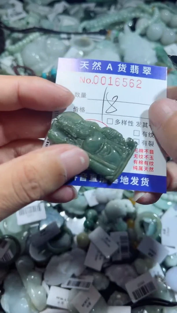 【闪购商品】翡翠颈饰未镶嵌00016562