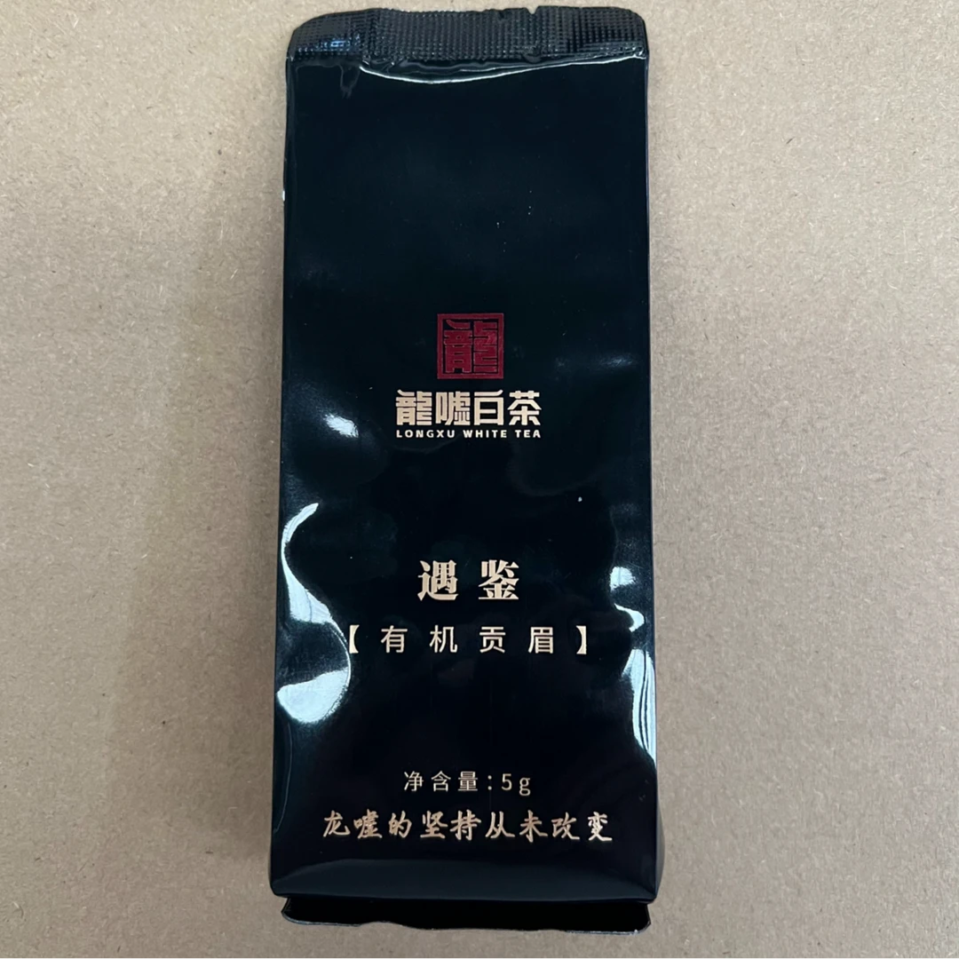 龍嘘高山有机贡眉5g*2