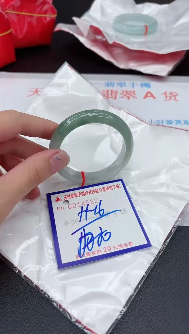 翡翠手镯未镶嵌1111111111111
