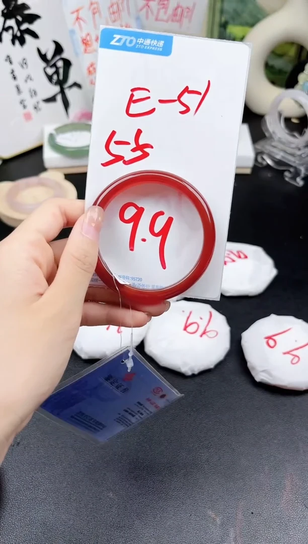 石英质玉手镯未镶嵌E-51