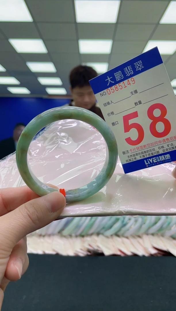 未镶嵌手镯翡翠AAAAAAAAAA