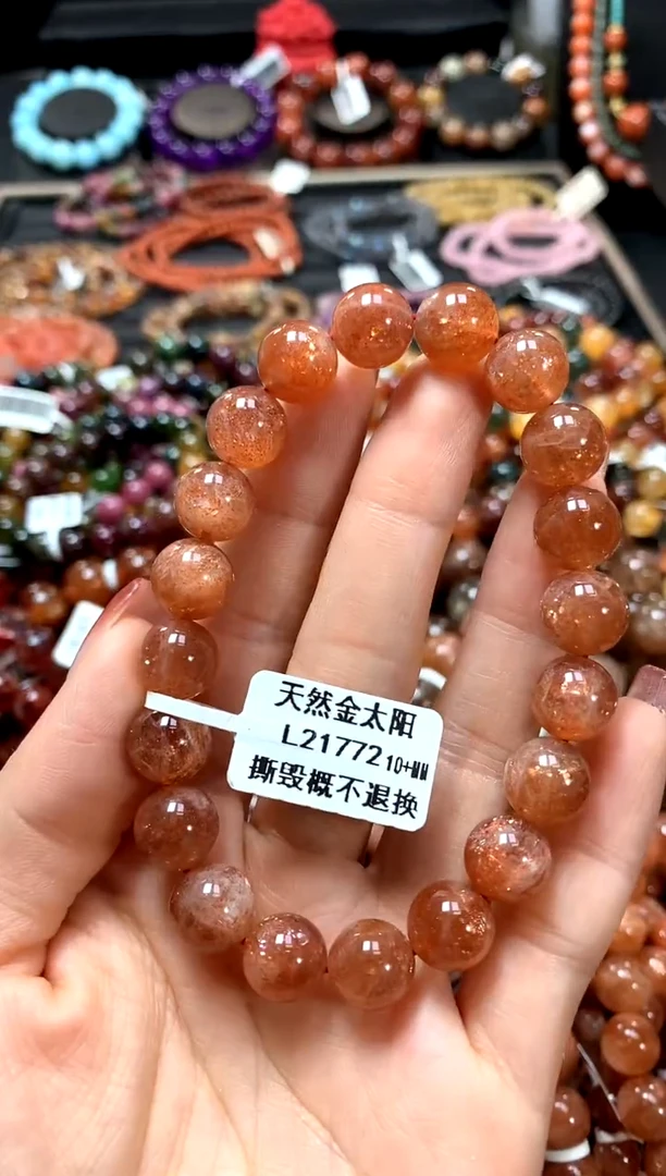 【闪购商品】长石手链未镶嵌10+***********