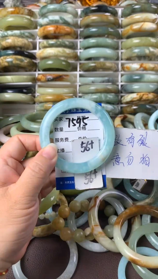 【闪购商品】蛇纹石玉手镯未镶嵌7595