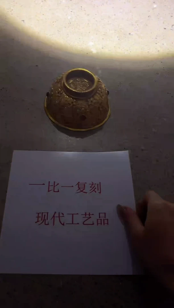 其他景德镇陶瓷B044