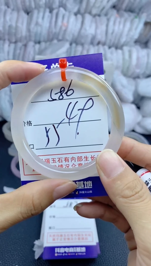 手镯玛瑙/玉髓未镶嵌586