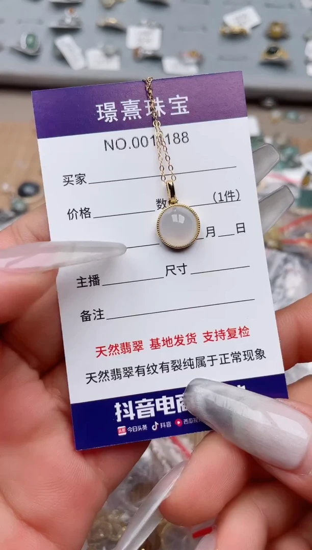 【闪购商品】翡翠戒指银S925镶嵌、