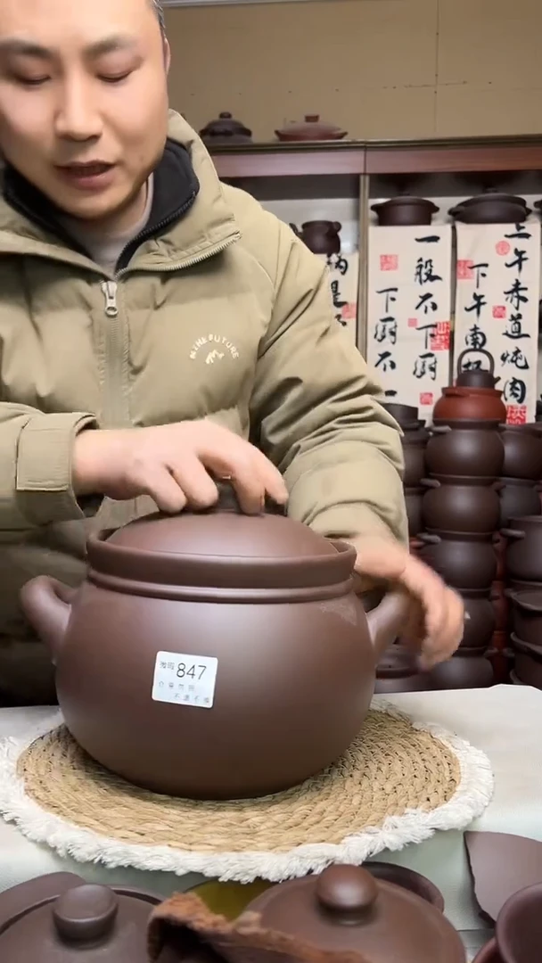 宜兴紫砂微瑕4.5升全家福大肚煲847