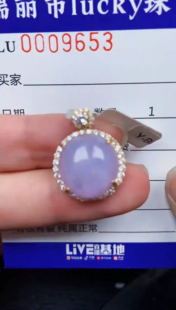 翡翠银S925镶嵌颈饰9653