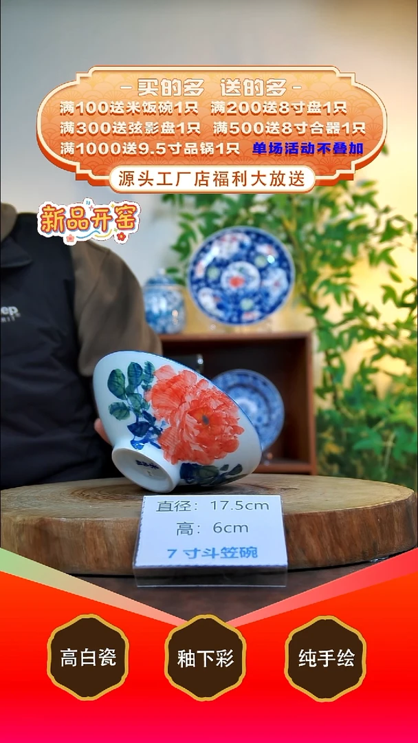 盘白泥景德镇手工手绘陶瓷【食品级】