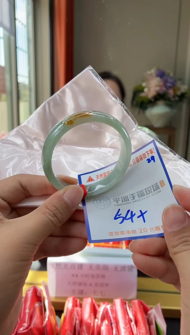 未镶嵌手镯翡翠111111111111111111