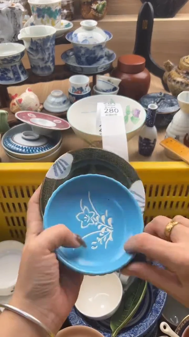 280默认微瑕，满20元包邮