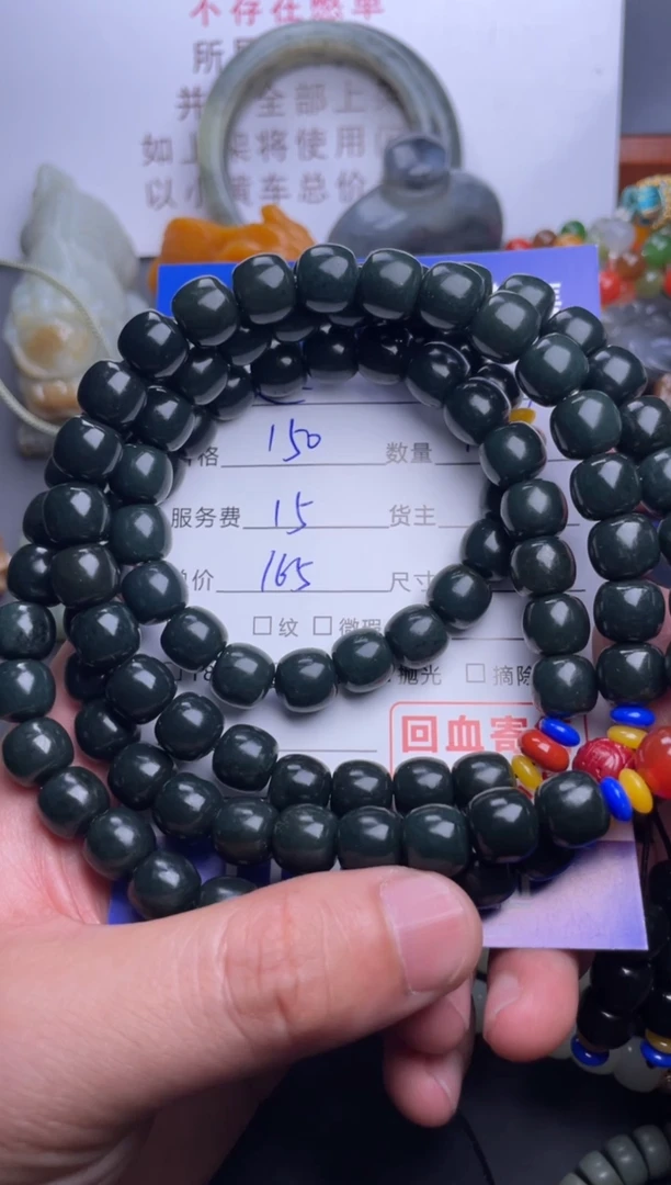 【闪购商品】和田玉项链未镶嵌1