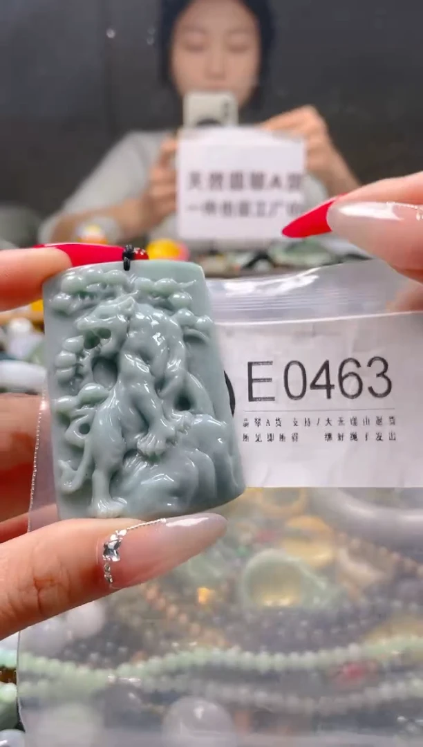 【闪购商品】翡翠颈饰未镶嵌/E/翡翠A货一图一物