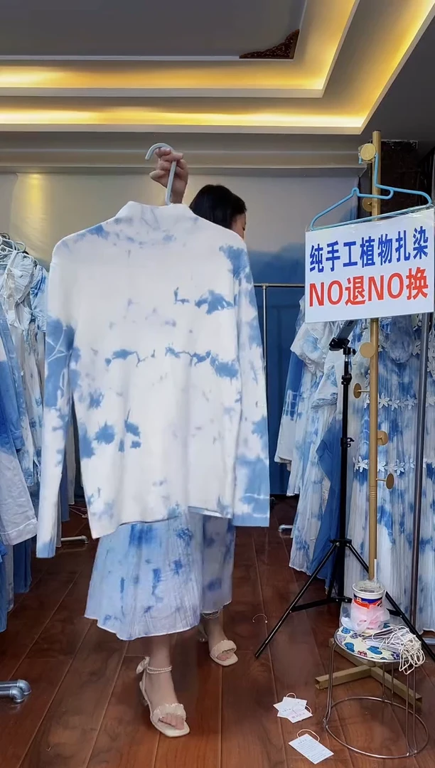 扎染服饰 默认微瑕 中高领毛衣 云朵 163