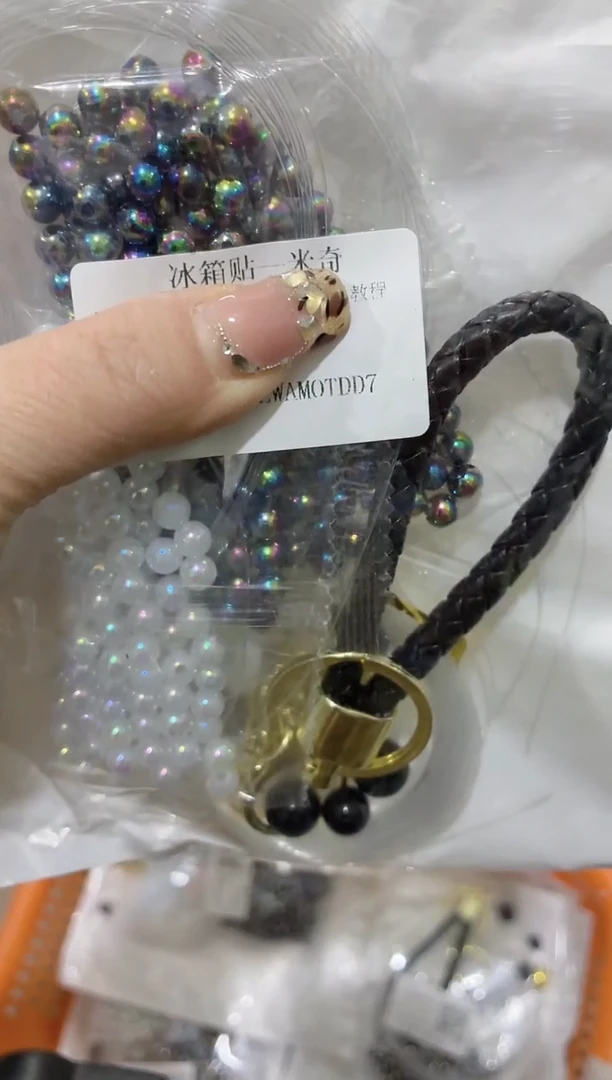 玻璃27027材料包1套