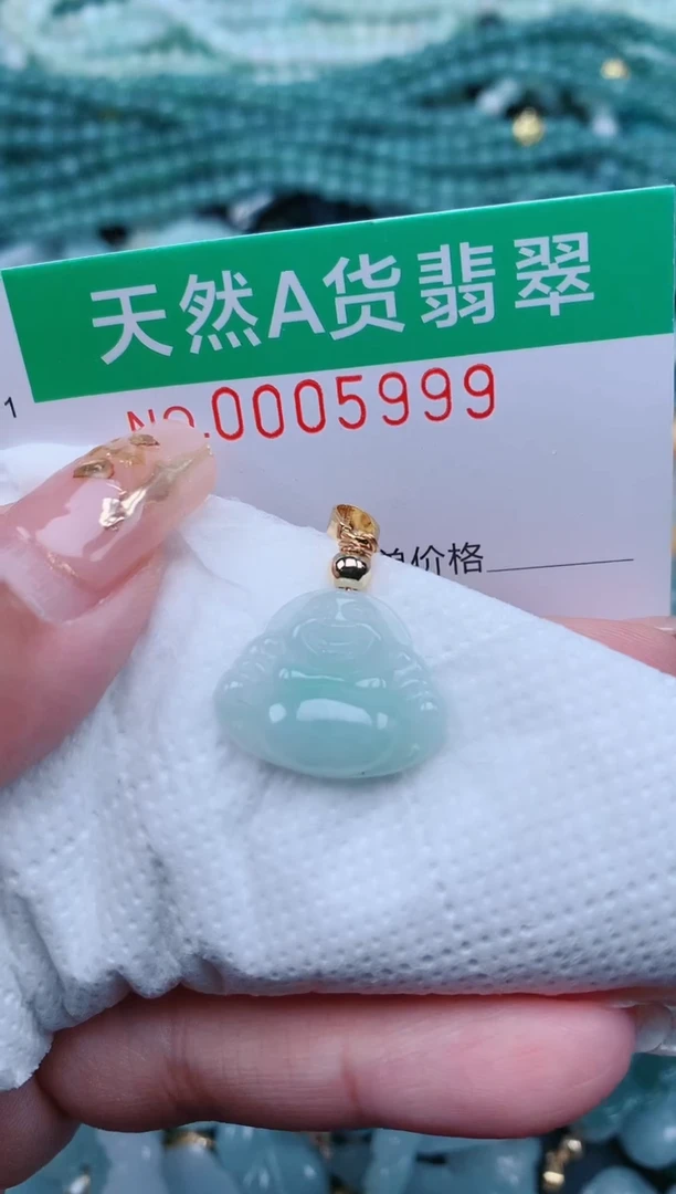 【闪购商品】翡翠颈饰未镶嵌.0005999