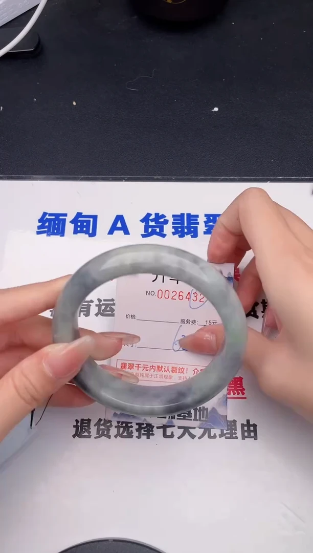 未镶嵌手镯翡翠32